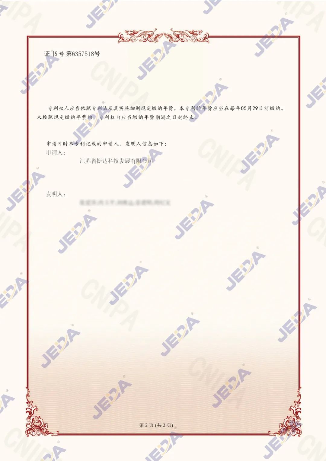 未标题-4-02.jpg 图片