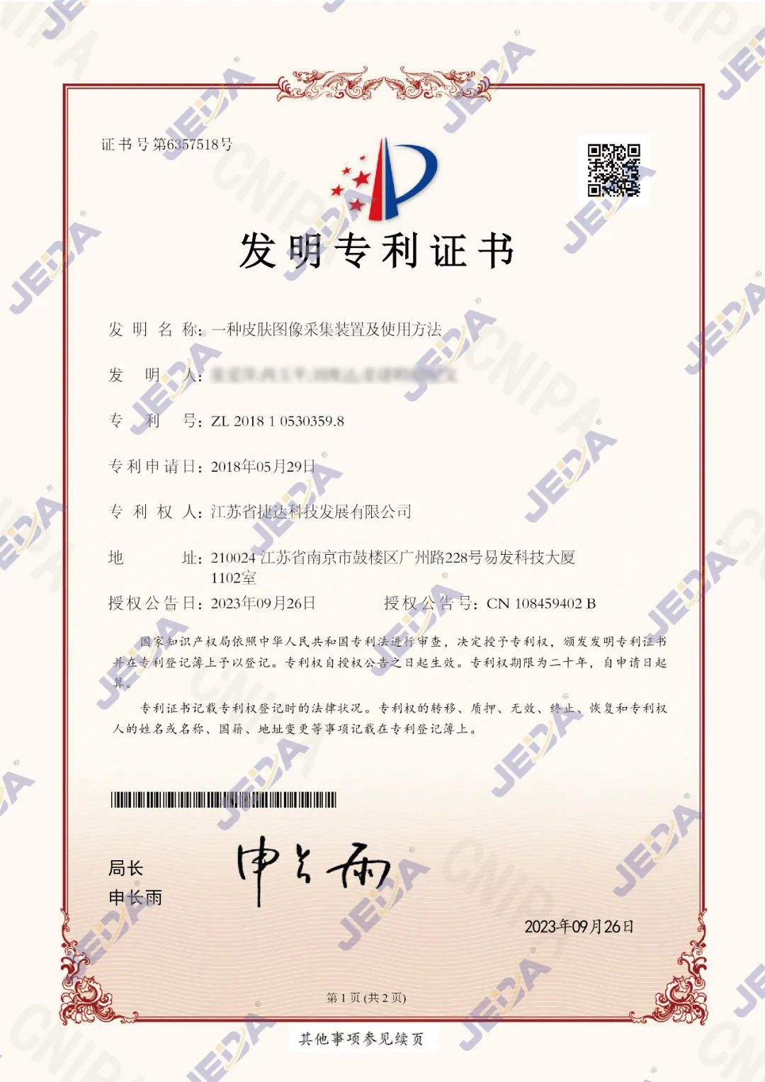 未标题-4-01.jpg 图片