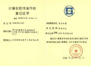 JD-801ͼ񿪷ϵͳ