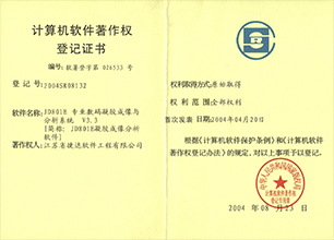 JD-801Eϵͳ