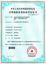 ȫ��ҽʦ�淶����ѵϵͳ����