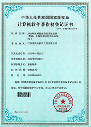 ȫ��ҽʦ����ѵ��ϵͳ����