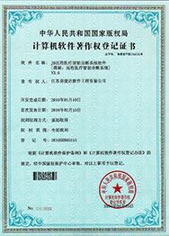 Զ��ҽ���������ϵͳ����