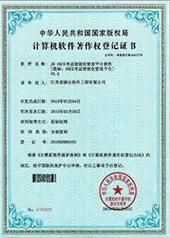 OSCE�������ܻ�����ƽ̨����