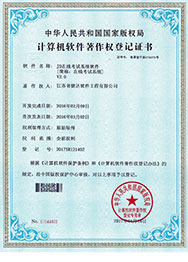 ���߿���ϵͳ����