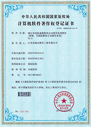 ���߰���΢���뻥����ѧϵͳ����