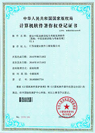 ��ҽ����ѵ���뿼��ϵͳ����