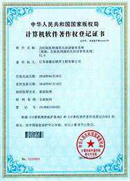 סԺҽʦ�淶����ѵ����ϵͳ