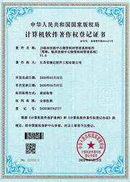 �ٴ������������ʺĲĹ���ϵͳ