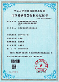 ҽԺ�ƽ�����Ϣ����ϵͳ