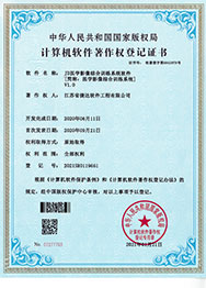 ҽѧӰ���ۺ�ѵ��ϵͳ