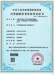 �ٴ��������ĳ�̬¼��ϵͳ