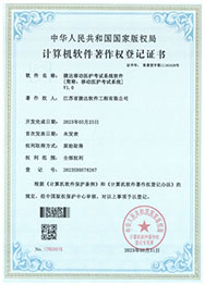 �ƶ�ҽ������ϵͳ