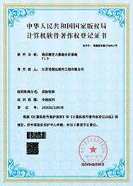 �ٴ���ѧ�����ݷ���ϵͳ