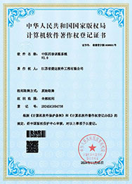 ��ҽ����ѵ��ϵͳ