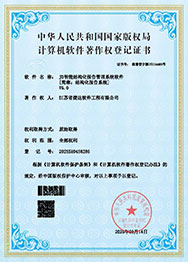 ���ܽṹ���������ϵͳ