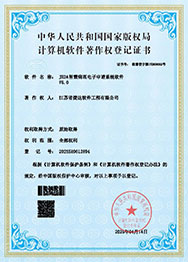 �ǻ۲�����������ϵͳ